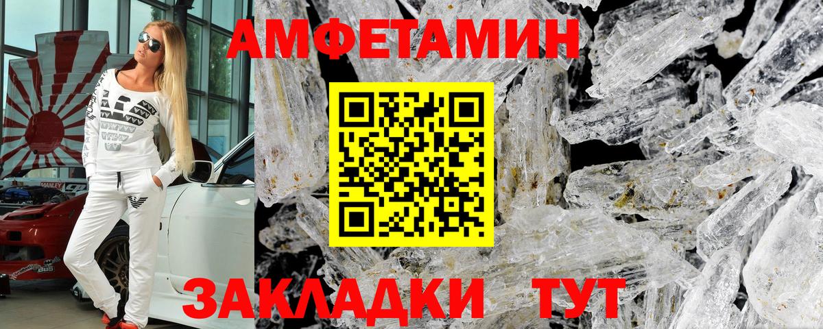 АМФЕТАМИН 97% Дюртюли