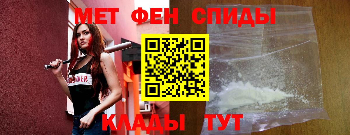 АМФЕТАМИН  Вход с VPN  Дюртюли  Amphetamine 97% 