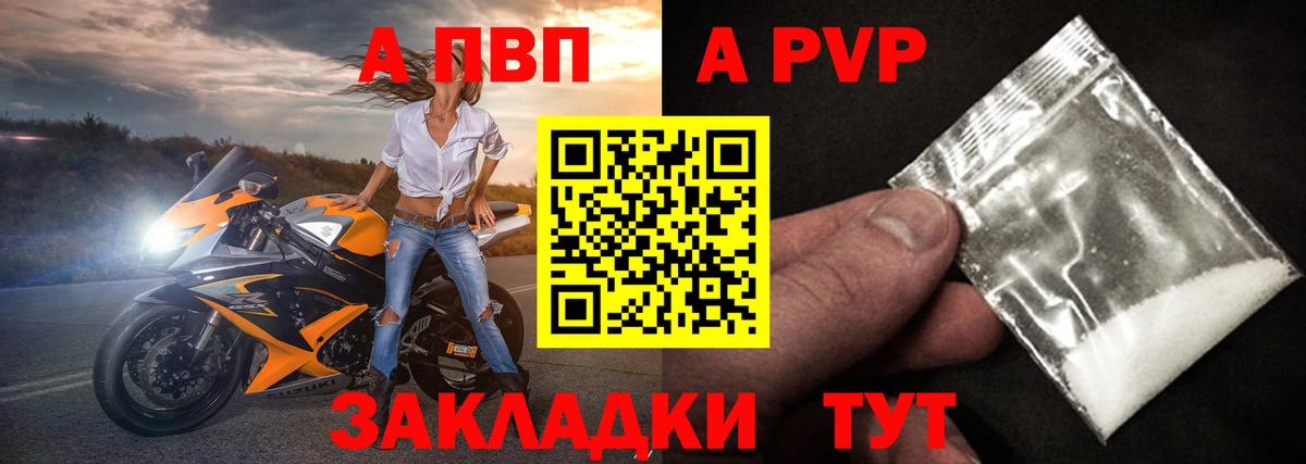 Дюртюли  Альфа ПВП  Вход с VPN  А ПВП СК 