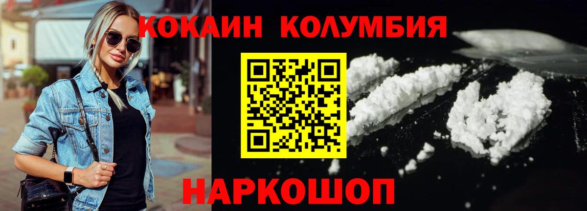 Дюртюли  КОКАИН Fish Scale  закладка  Cocaine  Cocaine Эквадор  Вход с VPN 