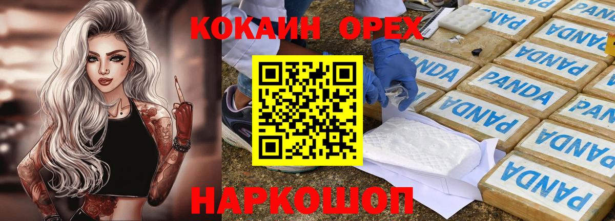 КОКАИН Fish Scale Дюртюли