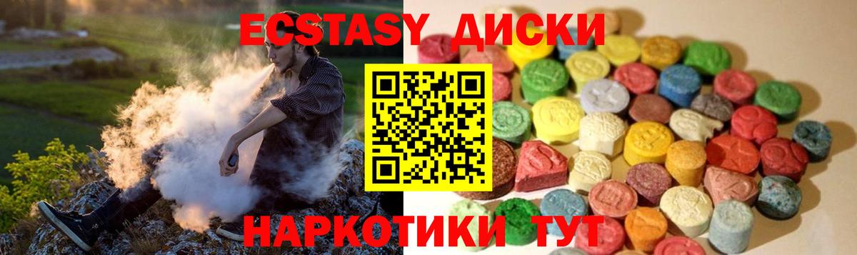 Ecstasy TESLA Дюртюли