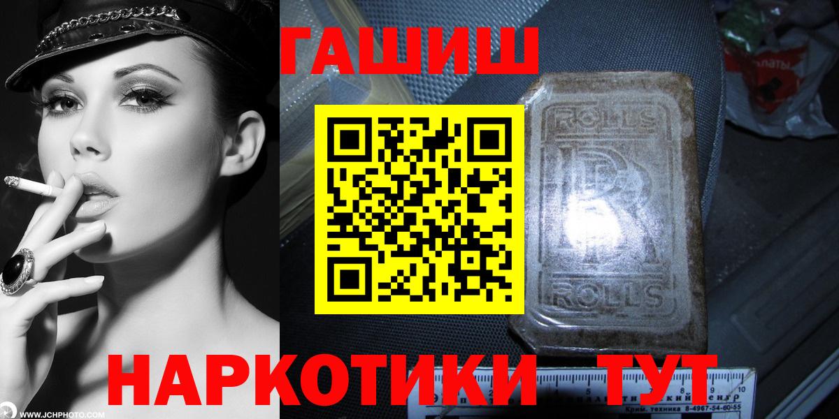 Гашиш убойный  Вход с VPN  ГАШИШ индика сатива  Гашиш  Дюртюли 