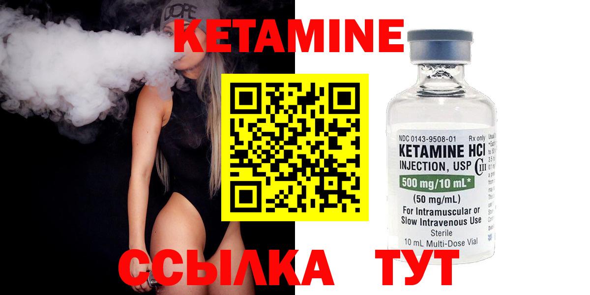 Дюртюли  КЕТАМИН ketamine  Вход с VPN 