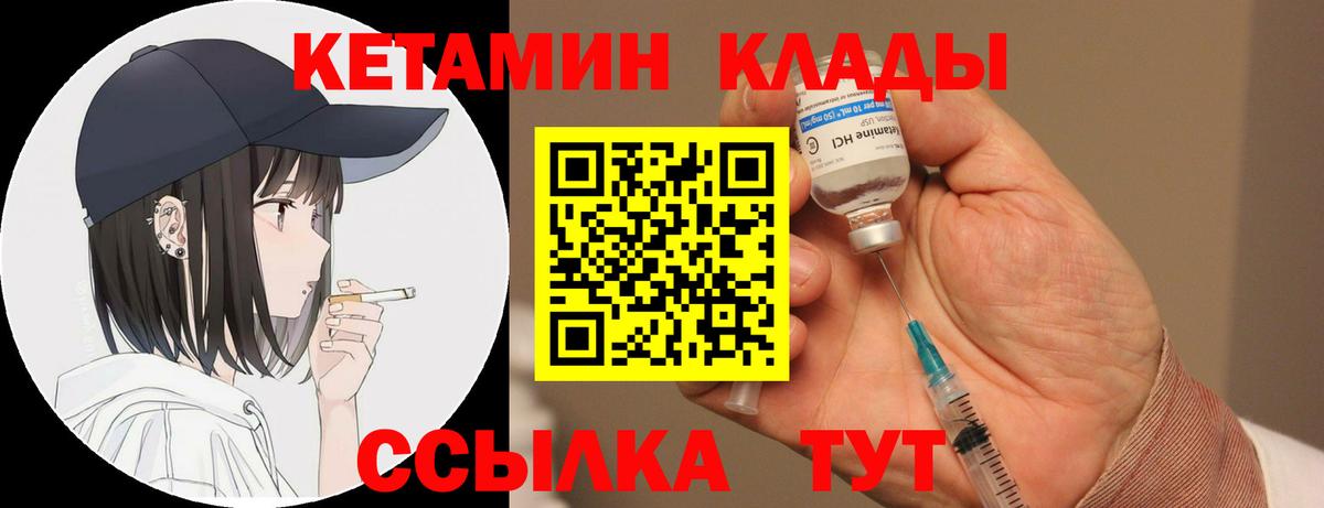Кетамин ketamine Дюртюли