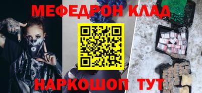 индика Краснокаменск