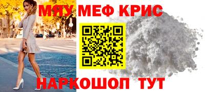 тгк Краснознаменск