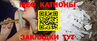 тгк Краснознаменск