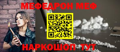 индика Краснокаменск
