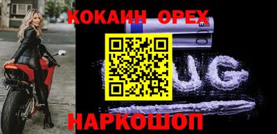 MESCALINE Краснодар