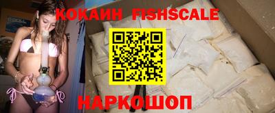 индика Краснокаменск