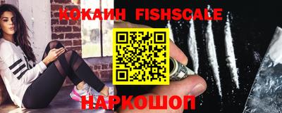 MESCALINE Краснодар