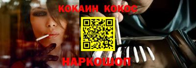 индика Краснокаменск