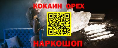 тгк Краснознаменск