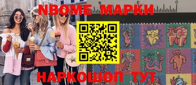 MESCALINE Краснодар