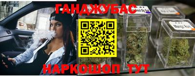 тгк Краснознаменск