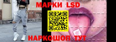 тгк Краснознаменск