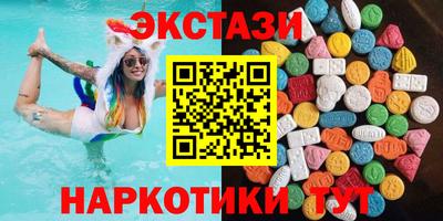 тгк Краснознаменск