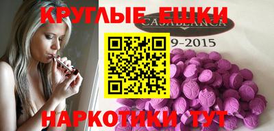 индика Краснокаменск