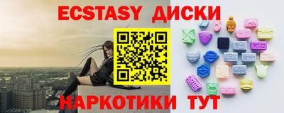 MESCALINE Краснодар