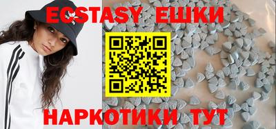 индика Краснокаменск