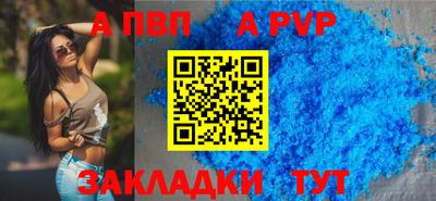 тгк Краснознаменск