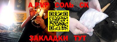 индика Краснокаменск