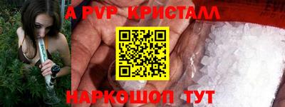 тгк Краснознаменск