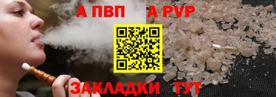 тгк Краснознаменск