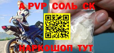 тгк Краснознаменск