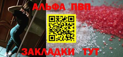 индика Краснокаменск
