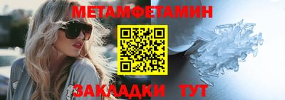 индика Краснокаменск