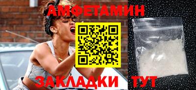 индика Краснокаменск