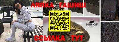 тгк Краснознаменск