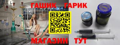 тгк Краснознаменск