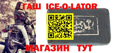 тгк Краснознаменск