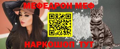 тгк Краснознаменск