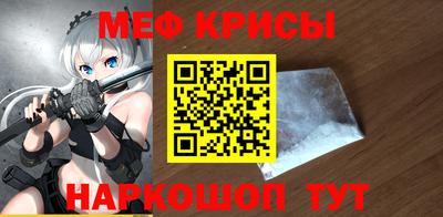 MESCALINE Краснодар