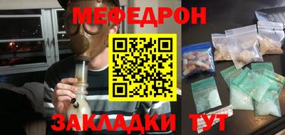 тгк Краснознаменск