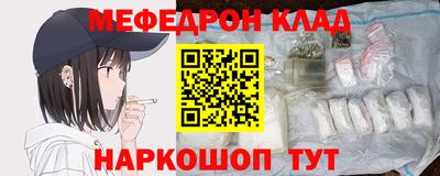 MESCALINE Краснодар