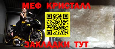 MESCALINE Краснодар