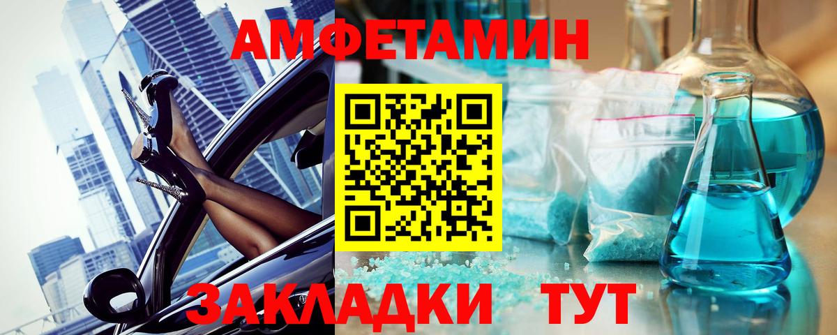Дюртюли  Метамфетамин Декстрометамфетамин 99.9%  МЕТАМФЕТАМИН  Вход с VPN 