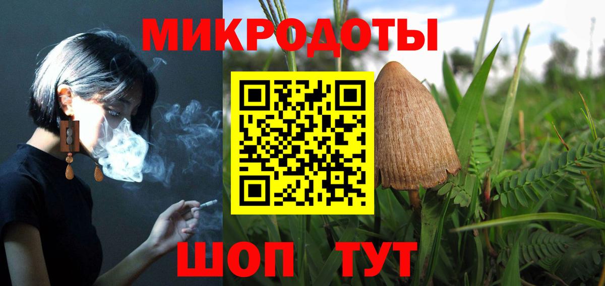 Псилоцибиновые грибы прущие грибы Дюртюли