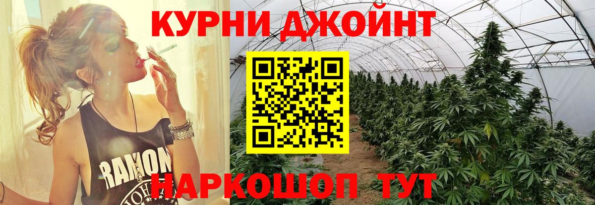 Конопля White Widow Дюртюли