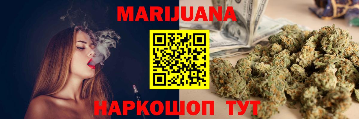 Дюртюли  Конопля планчик  Вход с VPN  Каннабис семена  Каннабис LSD WEED 